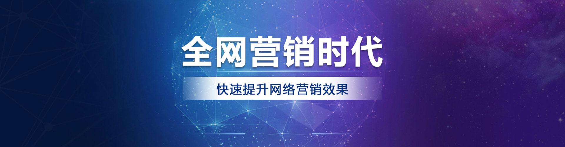 阿鲁科尔沁旗推广信息流
