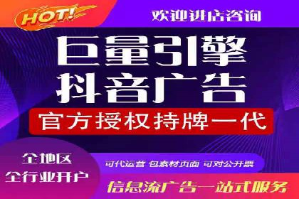 某sem代运营公司助力小企业逆袭大市场