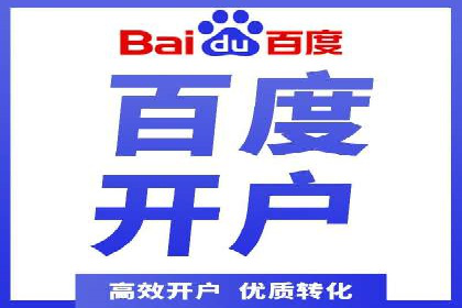 创新引领者：某信息流广告公司的技术突破案例
