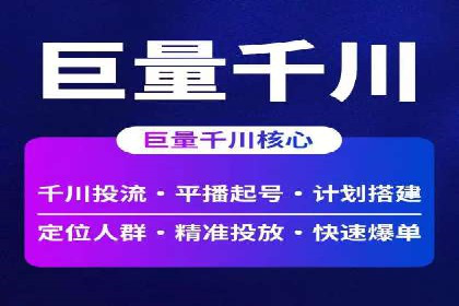 案例分享：SEM托管提升转化率
