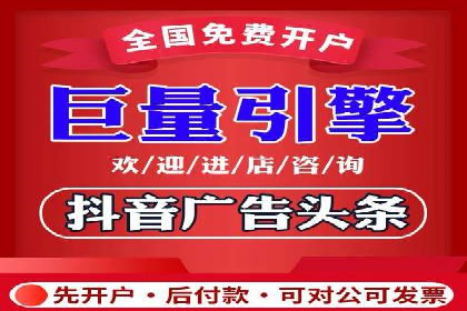 精准投放广告的秘诀：SEM开户的多个成功案例